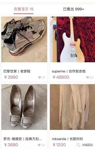 沈梦辰买东西是假货吗,沈梦辰卖仿品被曝