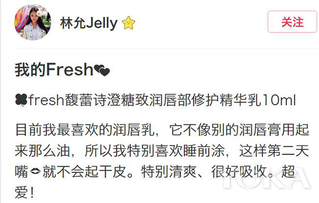 林允用了哪些护肤品,林允美妆博主推荐的化妆品