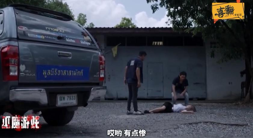 泰国恐怖片最火热的恐怖片,泰国恐怖片超吓人没人敢看