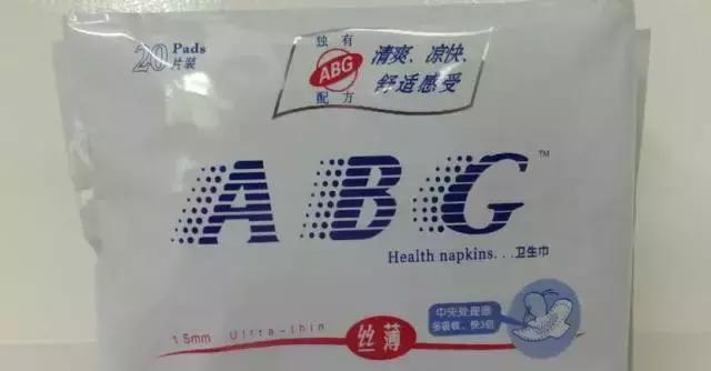 “她用的居然是卫生棉条，一定不是好女孩……”