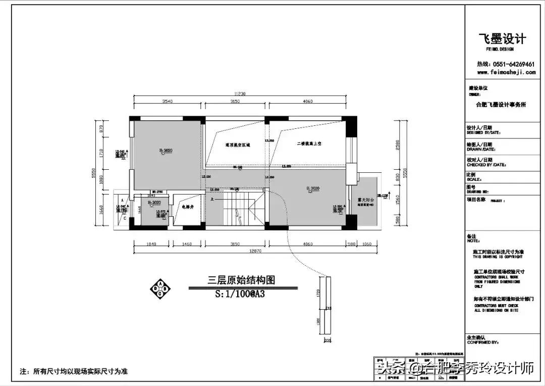 合肥中海原山别墅设计,合肥中海央墅设计效果图