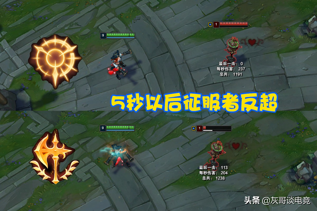 星蚀、狂风已过时?LOL韩服“嗜血女枪”走红,伤害自保全部拉满