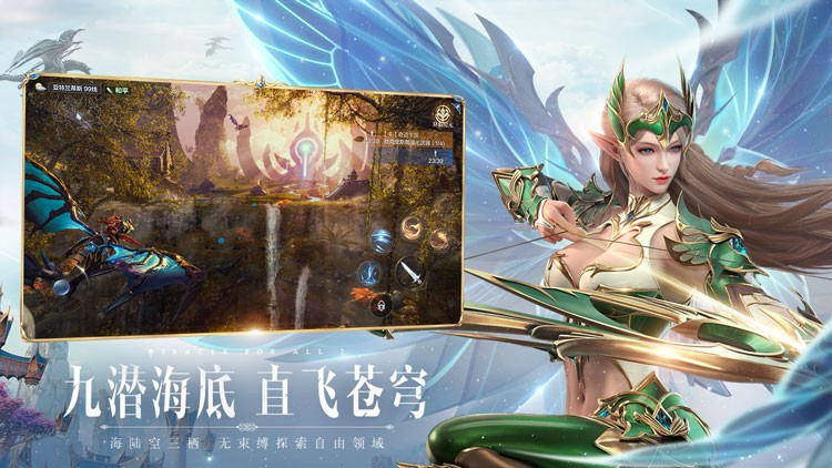 全民奇迹2主要玩什么游戏 (全民奇迹2游戏攻略)