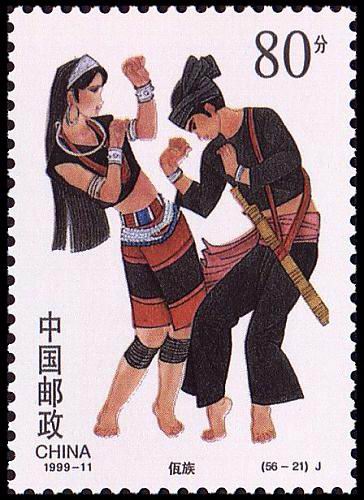 56民族大团结邮票值多少钱,56民族全套邮票