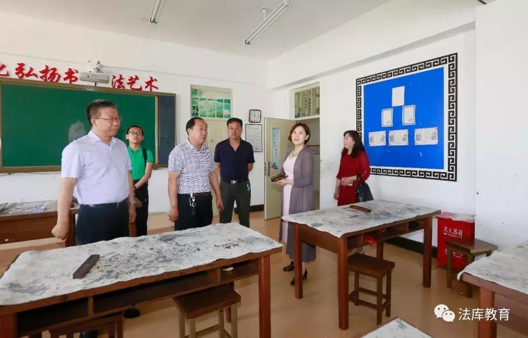 法库教育,法库县教育局