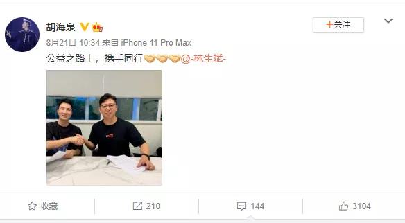 2017林生斌保姆纵火案完整视频,林生斌保姆纵火案死者几岁