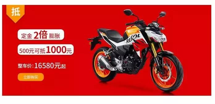 五羊本田暴风眼190二手价,五羊本田190国四最新上市