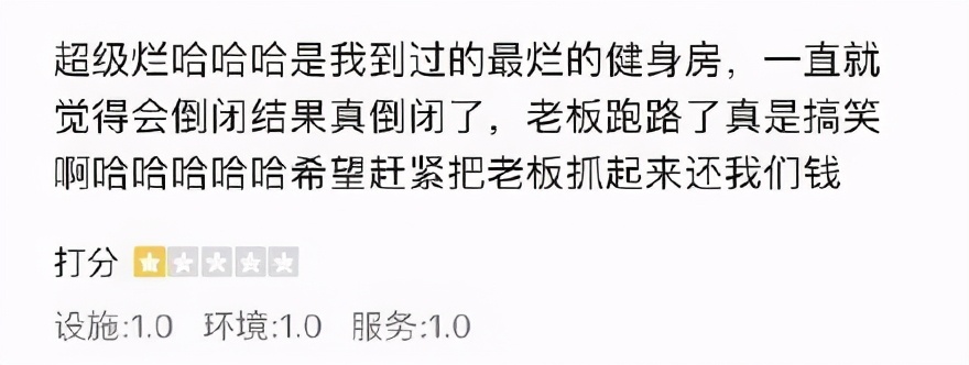 骂人不带脏字的最高境界，都在大众点评的差评区里