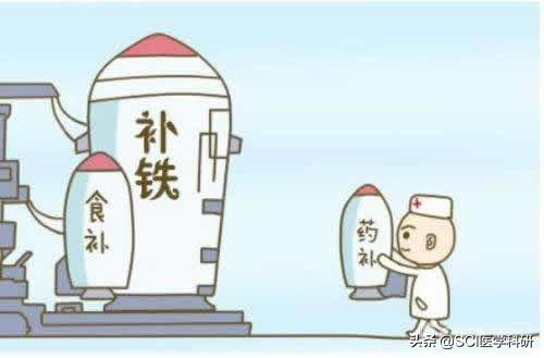 补铁注意事项及安全知识,补铁过多会拉肚子吗