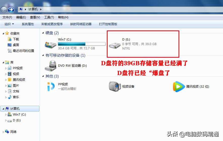 电脑浏览网站不能显示全屏,电脑浏览网站时不显示照片