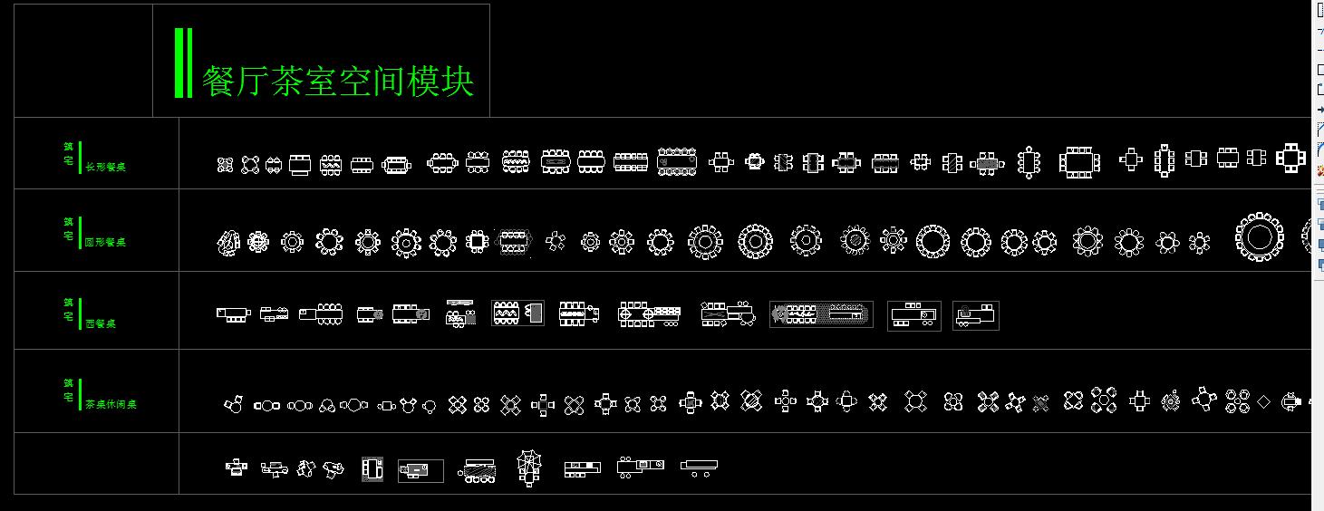 室内图纸cad视频教程全集,室内cad大样图免费下载