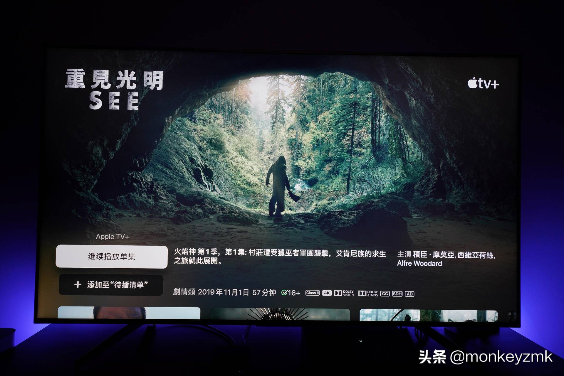 appletv4k第3代配置,第三代苹果AppleTV4K评测