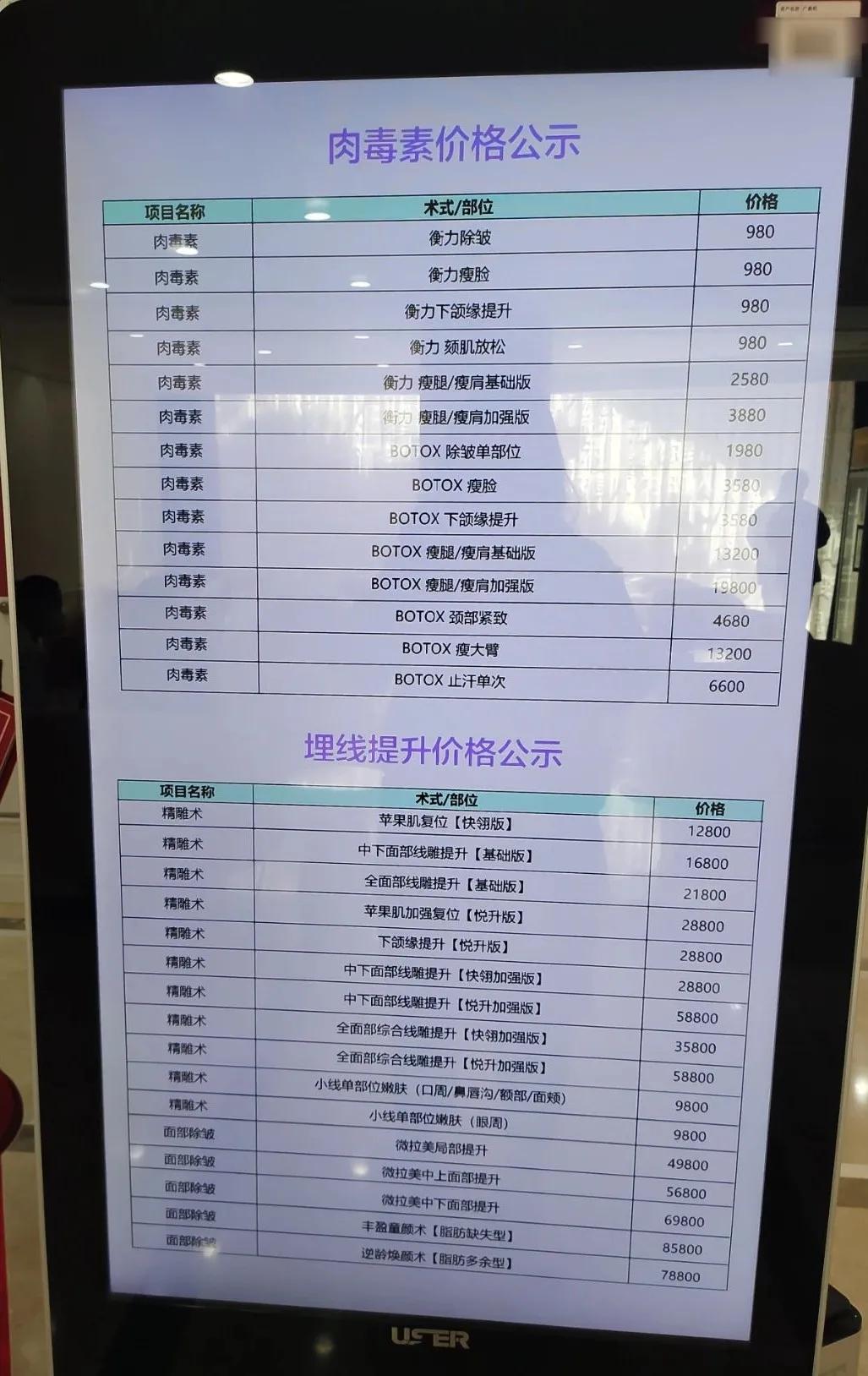 医美顶级胶原蛋白,医美胶原蛋白小分子