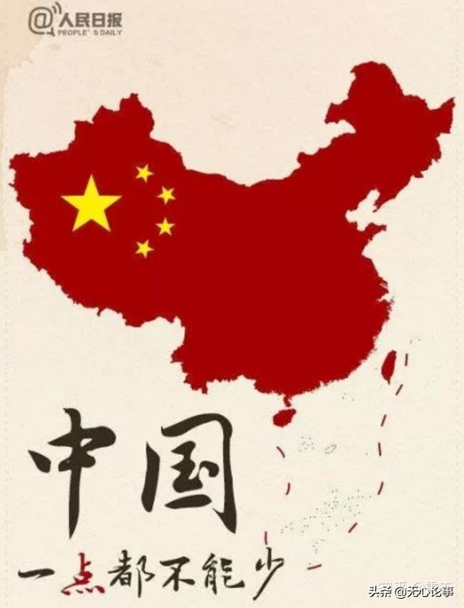 中国一点都不能少,中国完整的样子