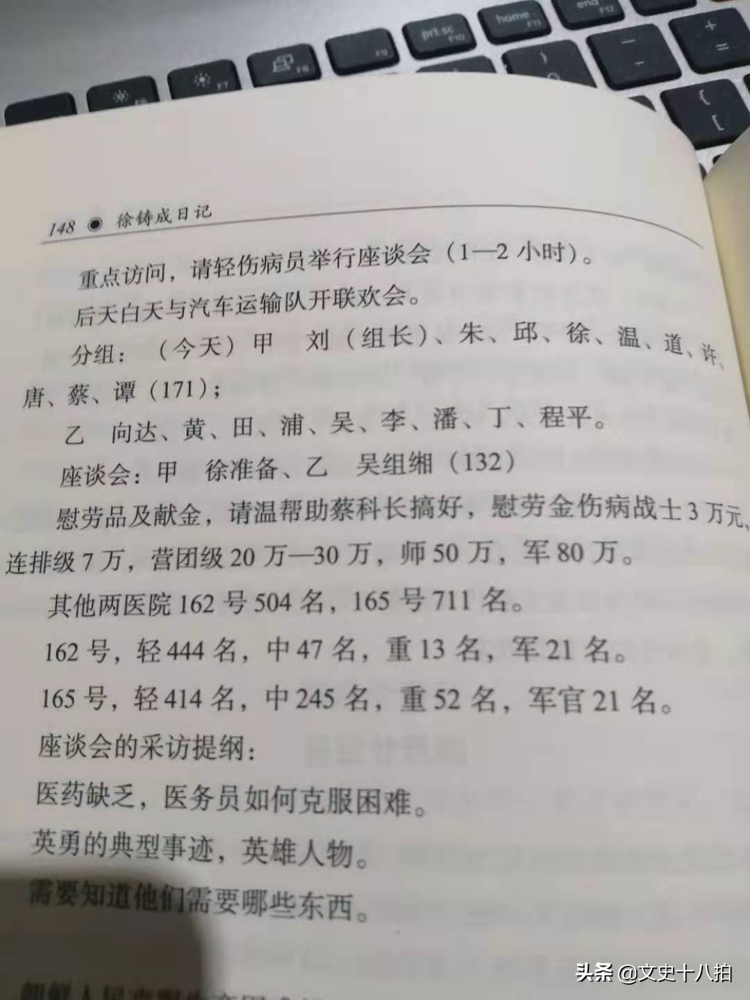 长津湖战后,重庆两学生向金将军献血书,表达抗美援朝最大决心
