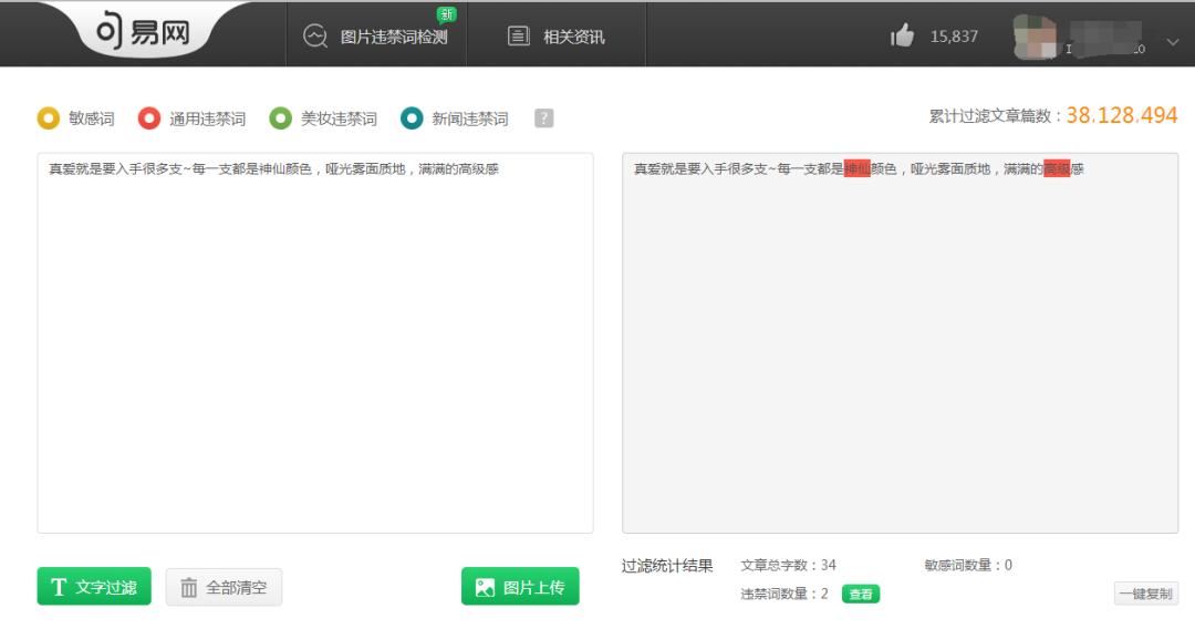 抖音文案幸福一家人怎么写吸引人,抖音文案吸引人的句子简短高情商