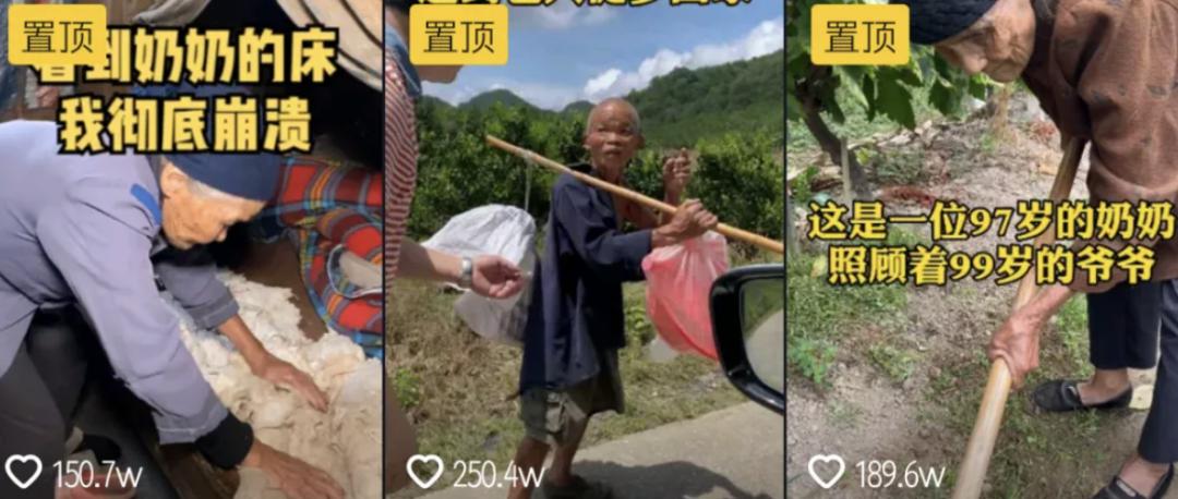 靠眼泪就能赚钱,靠眼泪发家致富