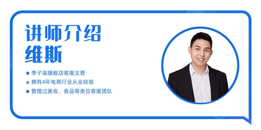 乐言科技|三个维度吃透平台商家客户服务指标体系，拿下高分