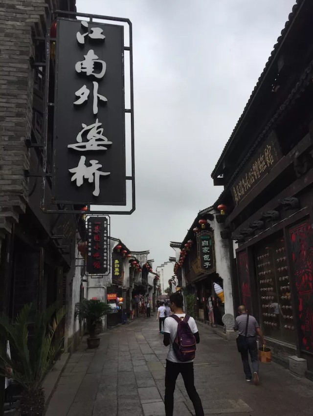 嘉兴月河历史街区遗迹,我的中国行