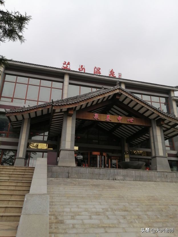 夏天适合去艾山泡温泉,艾山泡温泉哪家便宜