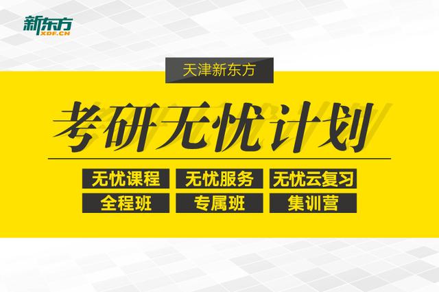 考研准考证为什么没有考场号,考研准考证号没涂怎么办