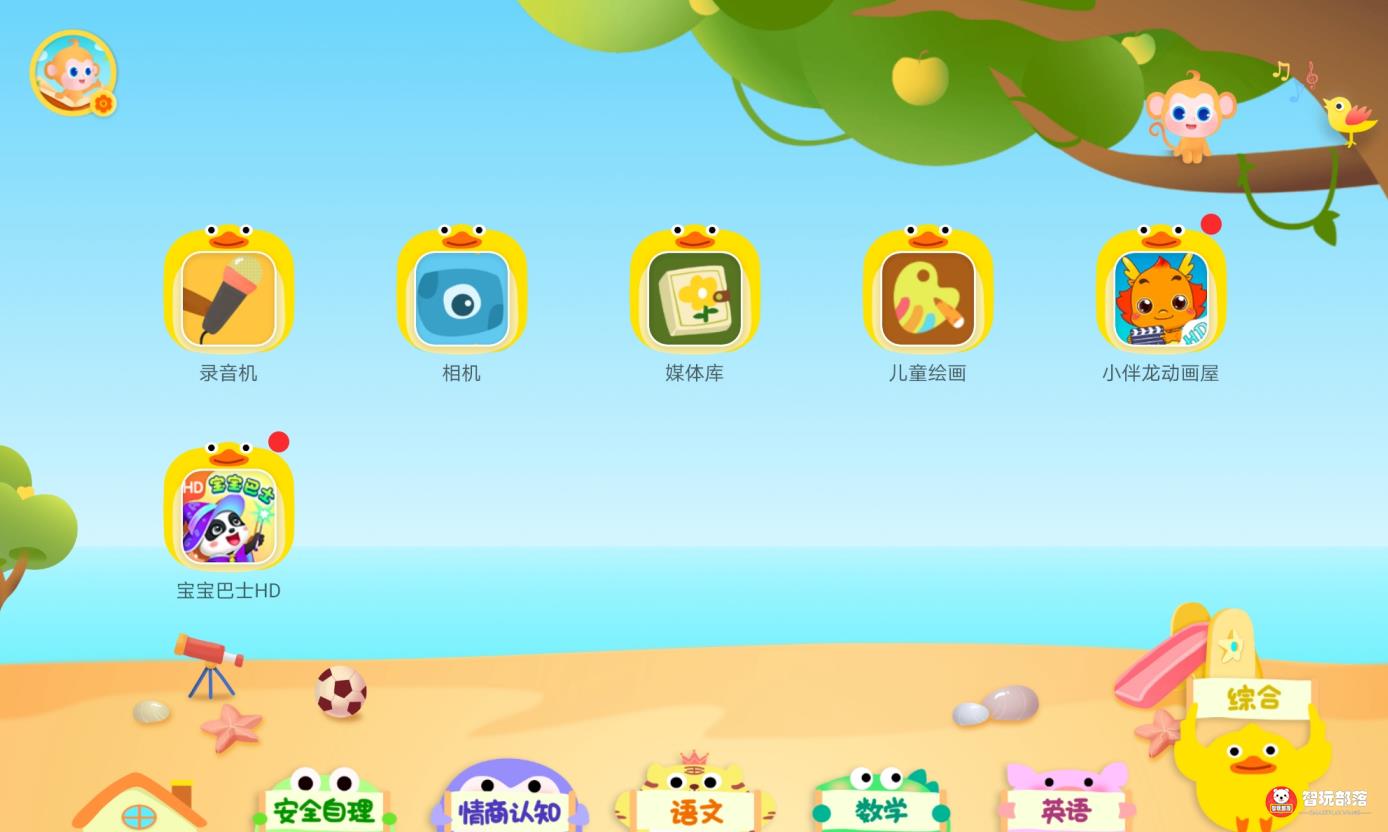 华为matepad学习测评,华为发布matepad聚焦基础教育领域