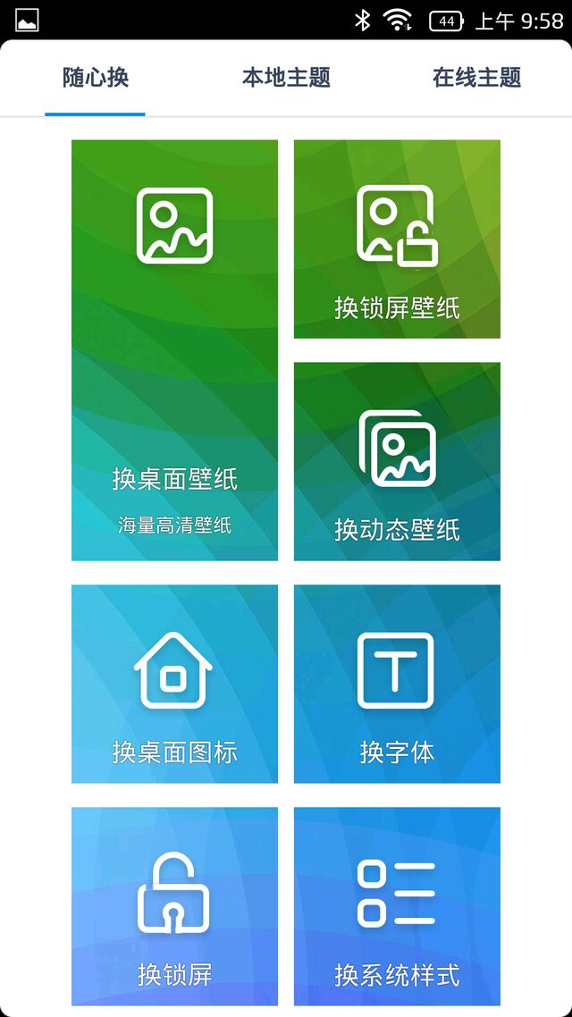 现在有哪些第三方rom,第三方原生ROM有哪些