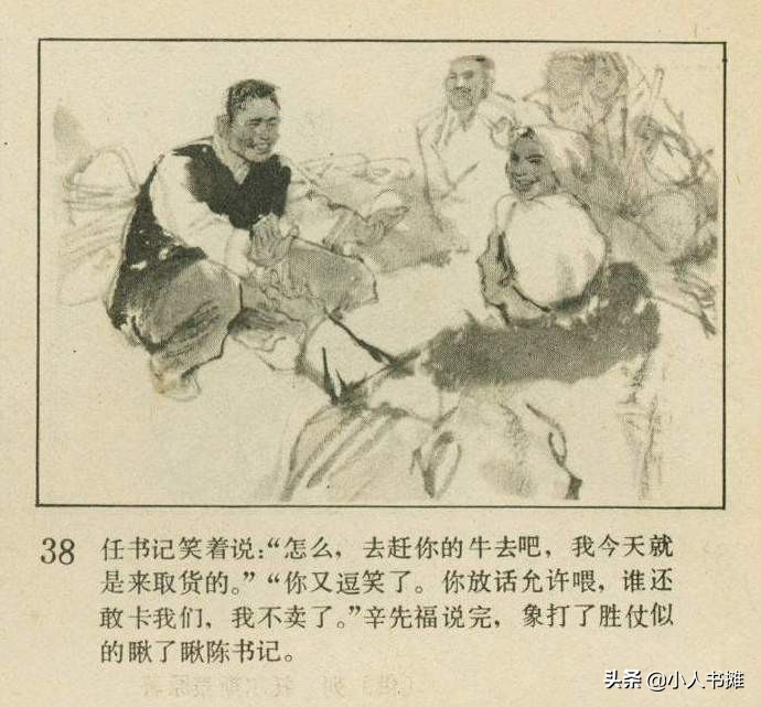 铃声响叮当原唱,铃声叮当