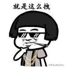 天津人哏儿和东北人哏儿,天津的哏儿