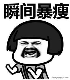 减肥早餐吃粉后该怎么吃,减肥期间可以吃什么粉代替主食