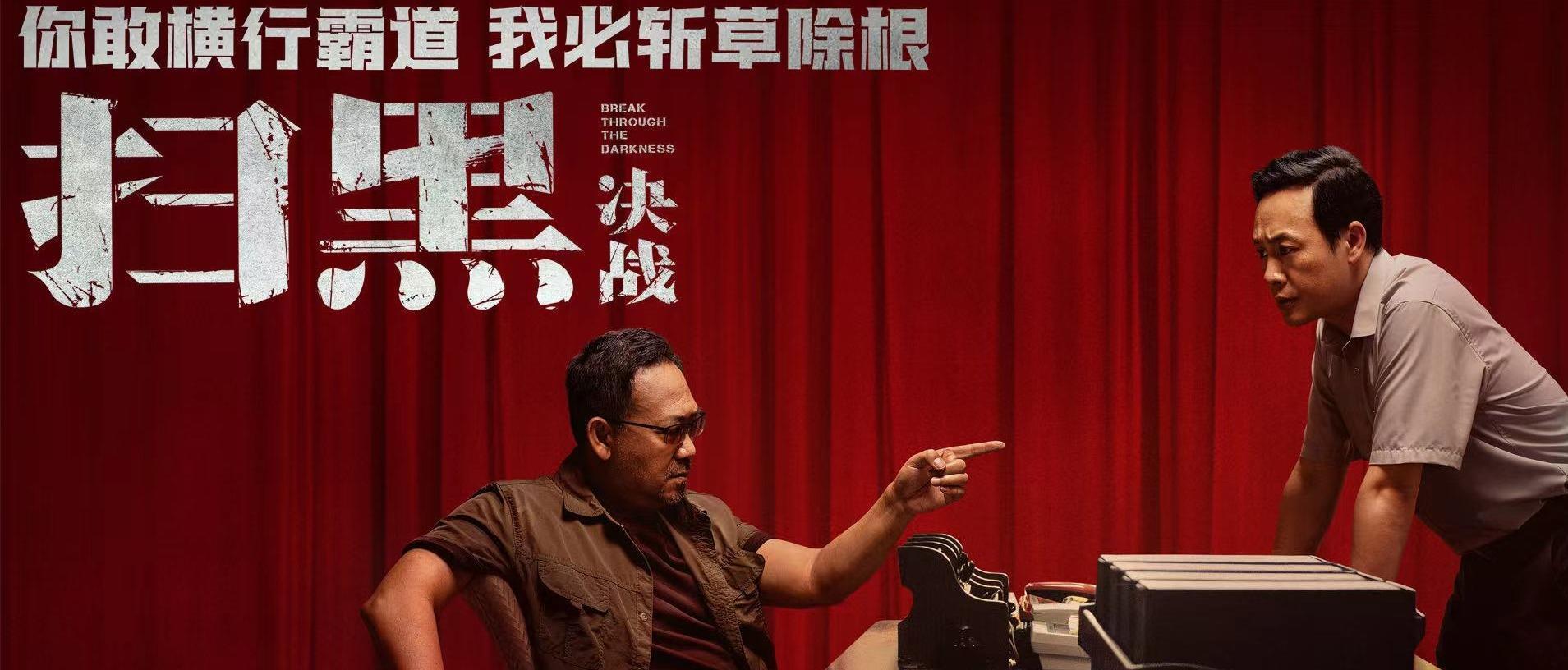 这部电影终于逆袭了！这位实力派演员，到底扯下了谁的“遮羞布”