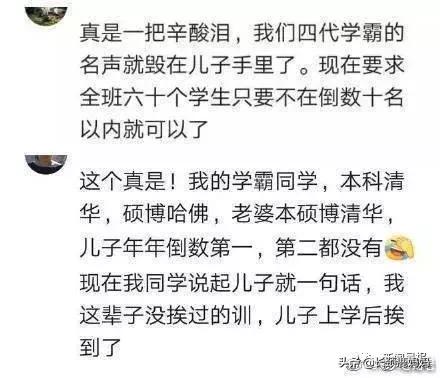 妻子*拍偷**丈夫视频火了：你的小情人还可爱不？