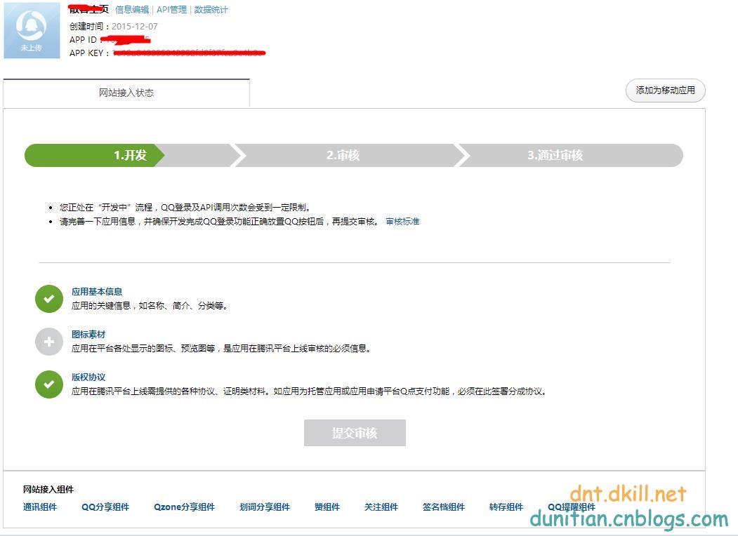 最简单的qq怎么登录,如何用代码自动登录qq