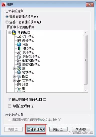 cad导入revit自动建模教学过程,cad图纸导入revit比例怎么调整