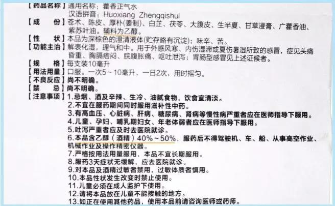 所有的头孢都不可以喝酒吗,不只是头孢吃这种药千万别喝酒