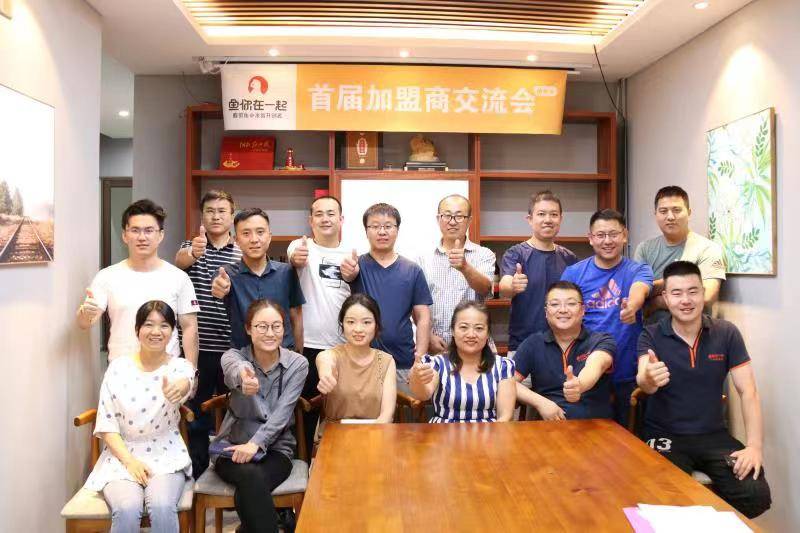 鱼你在一起优秀代理商姬勇，4年17店，区域品牌NO.1