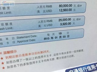 极速下卡额度最高的方法,什么渠道申卡额度高