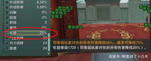 剑三缘起剑纯pve教学,剑网三缘起花间适合pvp吗