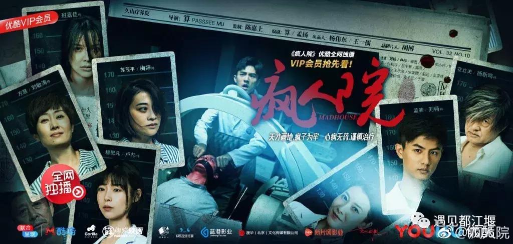 哪些电视剧在都江堰有取景,都江堰取景拍摄电视剧