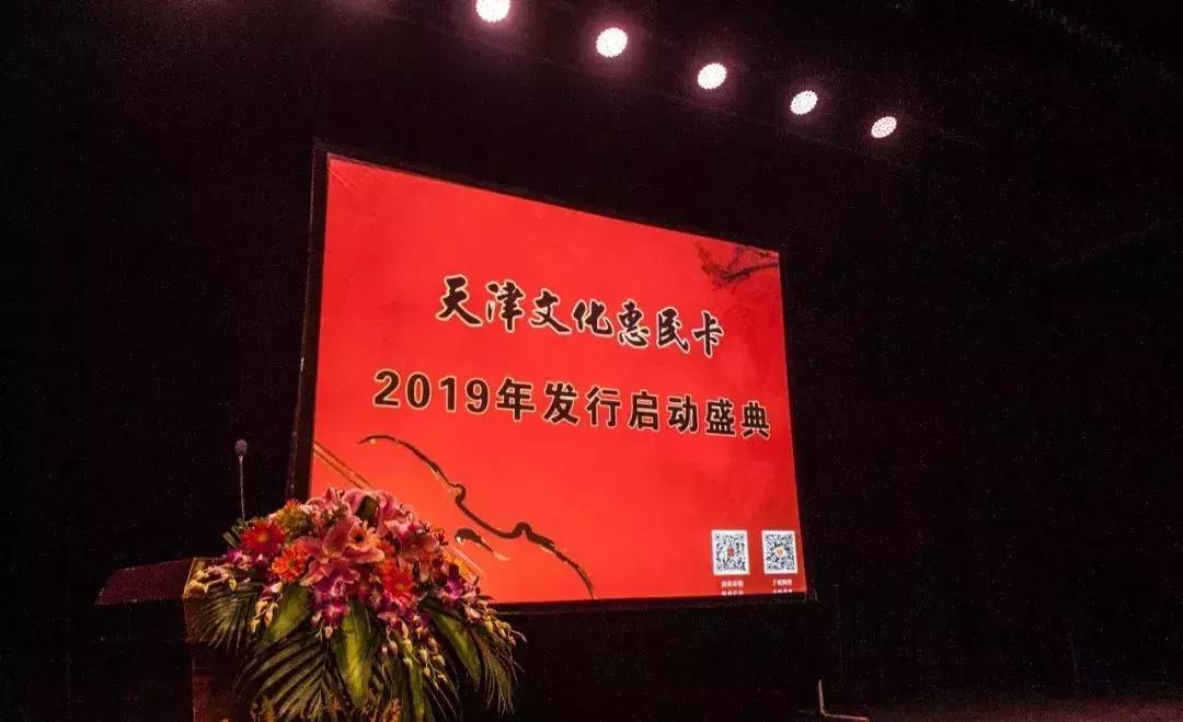 话剧购票天津,话剧票天津