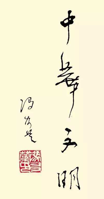 名人谈读书的摘抄,名人谈读书的力量