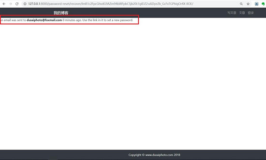django搭建博客网站 (django个人博客搭建)