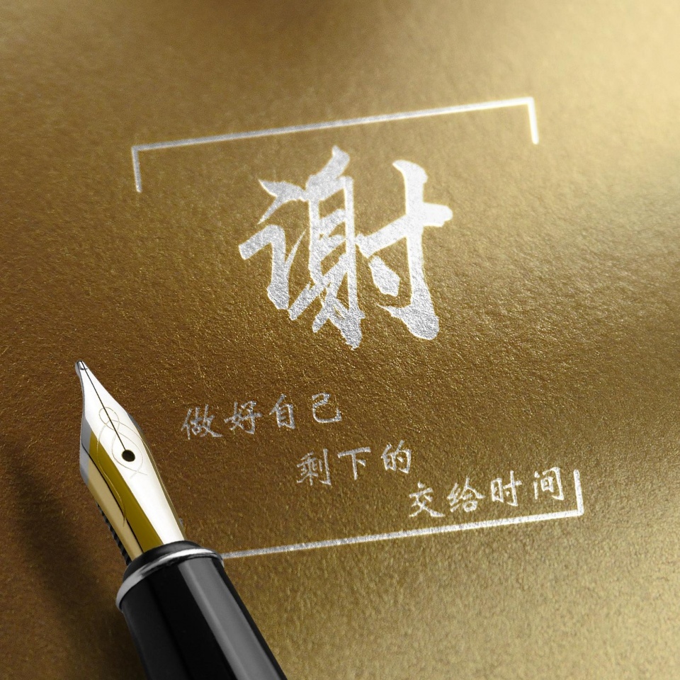 带姓名的微信头像设计好看,2023年姓名做微信头像