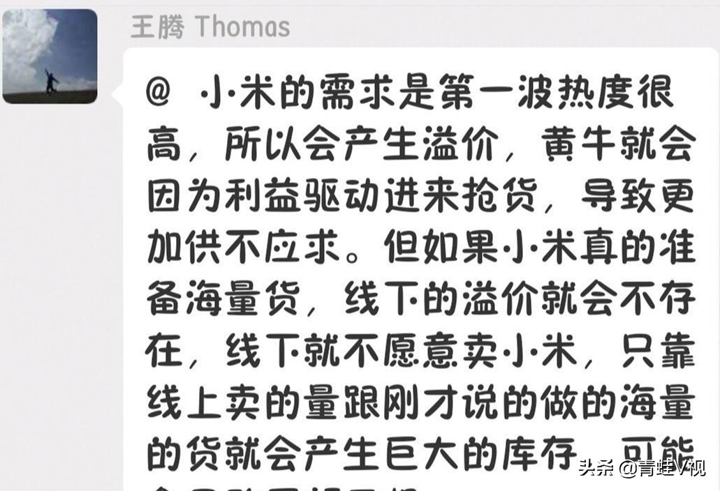 iqoo和小米9哪个质量好,iqoo和小米9哪个备货多