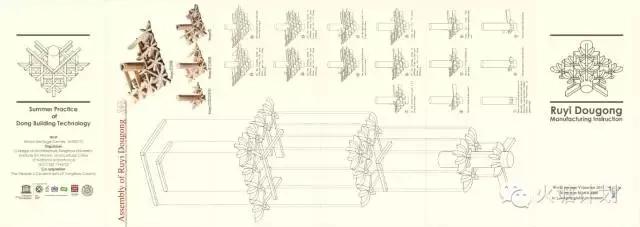 清华和文旅助力乡村振兴,清华同衡乡土景观