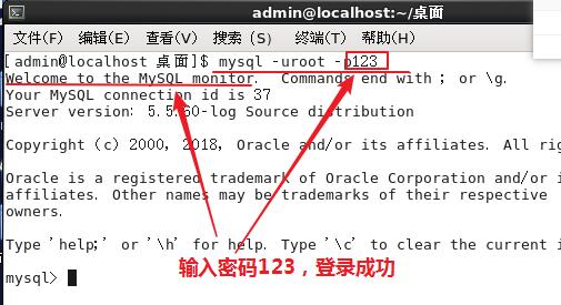 mysql修改密码的步骤,测试人员mysql