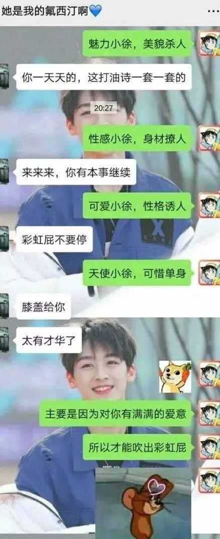 直男群里说了句话，闺蜜当场把我拉黑，这什么虎狼之词，哈哈