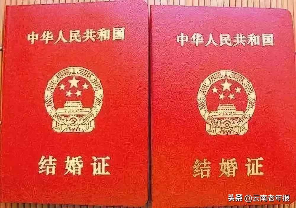 从青梅竹马到喜结连理一纸婚书,从纸质书到电子书新时代