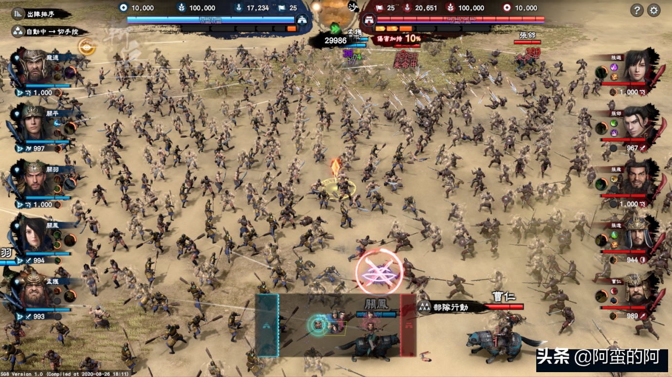 被遗忘的三国猛将纪录片,被遗忘的三国五大猛将