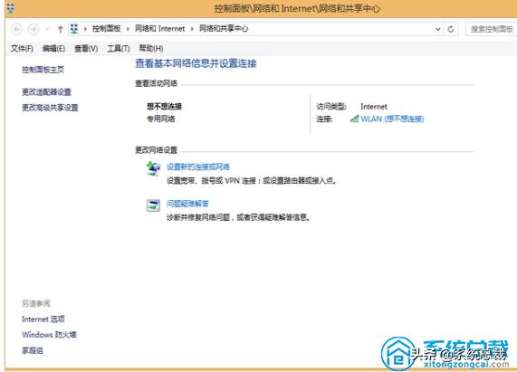 本地连接受限制或无连接怎么解决,本地连接受限制或无连接解决方法